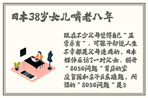 日本高清一区二区三