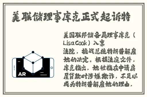 云缨咬铁球流眼泪图片