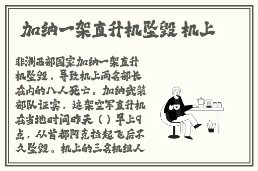 **HD版杨梅思