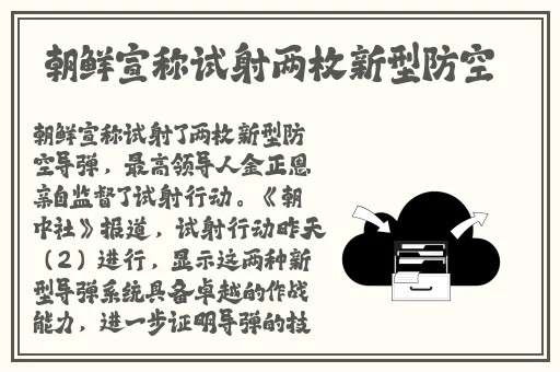 没带罩子让校霸C了一节课文视频